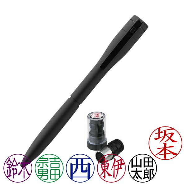 シャチハタ・キャップレスエクセレント・ボールペン・本体色：マットブラック＋ネームペン用ネームX-GPS(別注品・Bタイプ)・インク色：6色より選択可能[Shachihata・Xstamper・CAPLESSEX・TKS-UXC1＋X-GPS]／商品コード:50814:48900