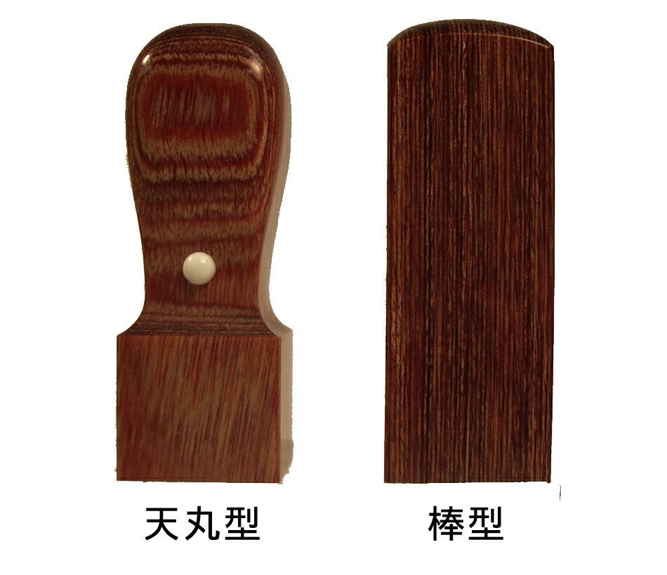 法人用 手彫り印鑑 角印 彩樺(さいか) 18mm×60mm 牛革袋付 ハンコ いんかん 印鑑