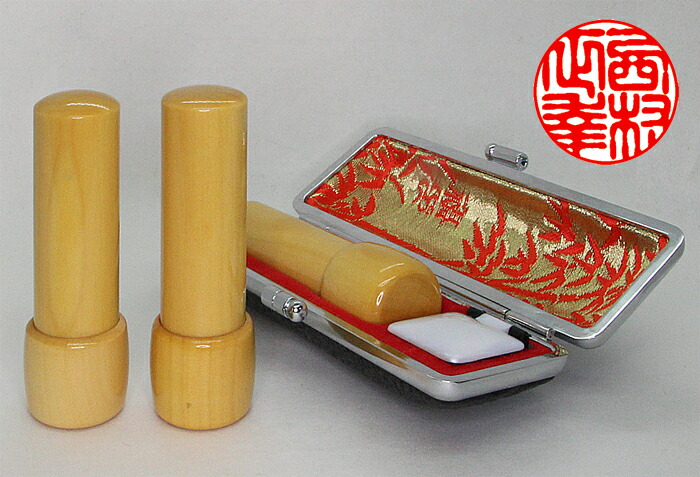 【サイズが選べる】個人用 手彫り印鑑 京印章 実印 柘 (サヤ付) 18mm・16.5mm