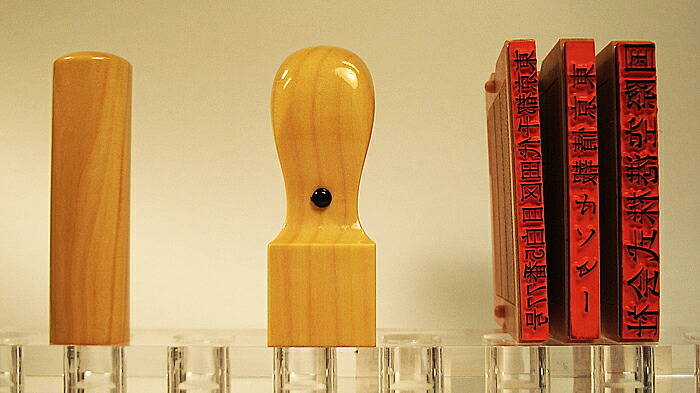 豪華 楽天市場 法人用 手彫り印鑑 法人印鑑ｄセット 柘 つげ 実印18mm 角印21mm ゴム印 はんこと表札の畑正 楽天市場店 国内配送 Www Periltuocuore It