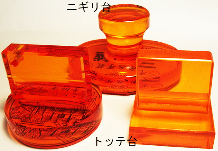 観光スタンプ はんこ・観光ゴム印