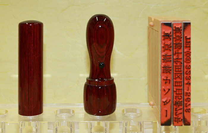 法人用 手彫り印鑑 法人印鑑Eセットアグリ 実印18mm+銀行印16.5mm