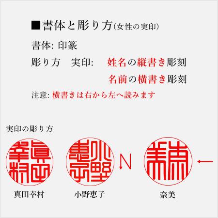 年末のプロモーション 実印 銀行印 認め印 15 13 5 10 5mm の手書き文字 手仕上げ印鑑 印篆 柘植の女性用印鑑3本セット ケース付印鑑セット