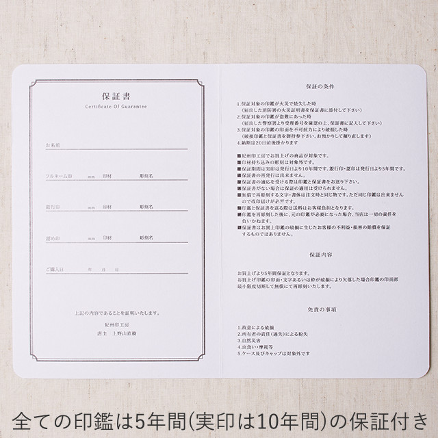 【印篆】黒水牛の男性用印鑑3本セット実印/銀行印/認め印(15/13.5/12mm)の手書き文字・手仕上げ印鑑