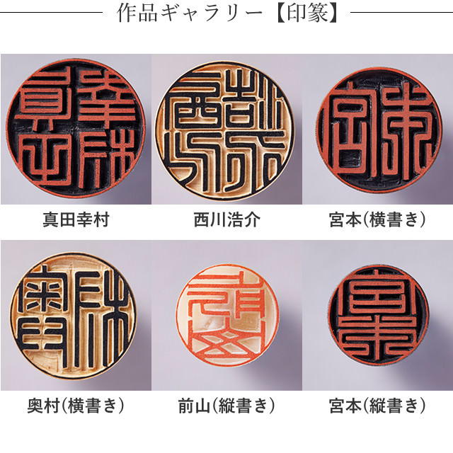 【印篆】黒水牛の男性用印鑑3本セット実印/銀行印/認め印(15/13.5/12mm)の手書き文字・手仕上げ印鑑