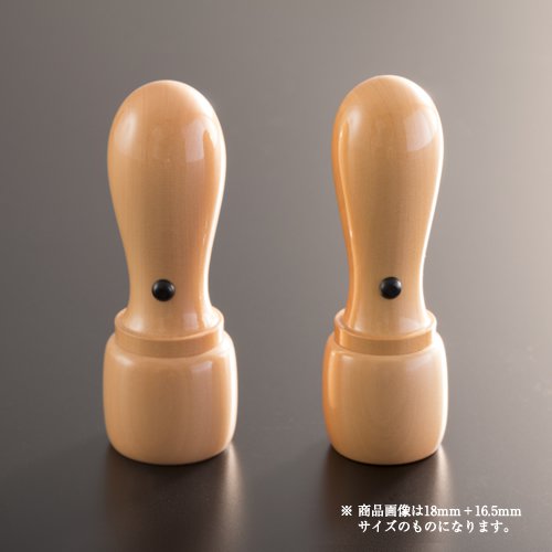 【貨物輸送無料】法人認め印 柘グランセット | 代議員団者印(丸天丸21粍):預金金融機関印(丸天丸18粍) 法人用 社判 社印 押し手 いんかん はんこ ハンコ 会社組織築き上げる 御役目 書き記す 開業 起業