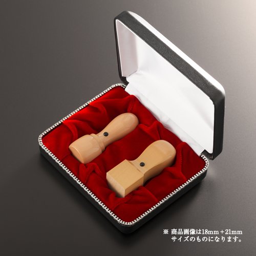 【貨物輸送無料】法人認め印 クラッシー柘ラグゼセット | 代議員団者印(丸天丸21粍):角印(角天丸24粍):クラッシーケース（2本用） 法人用 社判 社印 押し手 いんかん はんこ ハンコ 会社組織築き上げる 御役目 書き記す 開業 起業