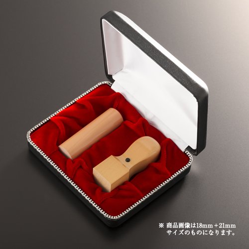【貨物輸送無料】法人認め印 クラッシー柘ラグゼセット | 代議員団者印(丸寸胴21粍):角印(角天丸24粍):クラッシーケース（2本用） 法人用 社判 社印 押し手 いんかん はんこ ハンコ 会社組織築き上げる 御役目 書き記す 開業 起業