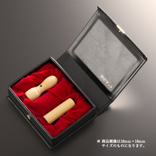 【貨物輸送無料】法人認め印 ハンデ薩摩本柘か細い仕掛ける | 代議員団者印(丸天丸16.5粍):預金金融機関印(丸寸胴16.5粍):ハンデ入れもの（2本用） 法人用 社判 社印 押し手 いんかん はんこ ハンコ 会社組織築き上げる 御役目 書き記す 開業 起業