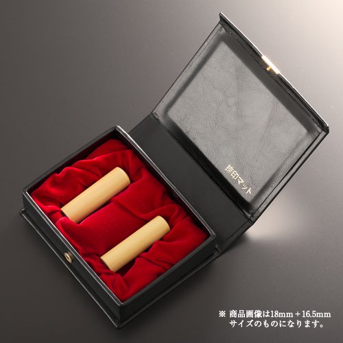 【貨物輸送無料】法人認め印 ハンデ薩摩本柘パウダーコンパクト仕掛ける | 代議員団者印(丸寸胴18粍):預金金融機関印(丸寸胴16.5粍):ハンデ入れもの（2本用） 法人用 社判 社印 押し手 いんかん はんこ ハンコ 会社組織築き上げる 御役目 書き記す 開業 起業