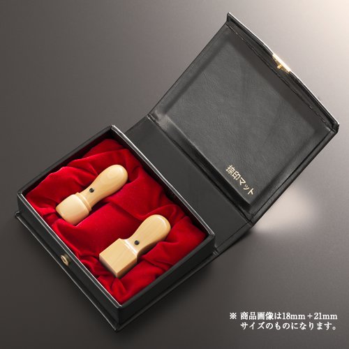 【貨物輸送無料】法人認め印 ハンデ薩摩本柘グランセット | 代議員団者印(丸天丸18粍):角印(角天丸24粍):ハンデ容れもの（2本用） 法人用 社判 社印 押し手 いんかん はんこ ハンコ 会社組織打ち立てる 御勤め 書き記す 開業 起業