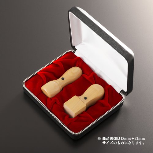 【貨物輸送無料】法人認め印 クラッシー薩摩本柘グランセット | 代議員団者印(丸天丸18粍):角印(角天丸24粍):クラッシーケース（2本用） 法人用 社判 社印 押し手 いんかん はんこ ハンコ 会社組織打ち立てる 御勤め 書き記す 開業 起業
