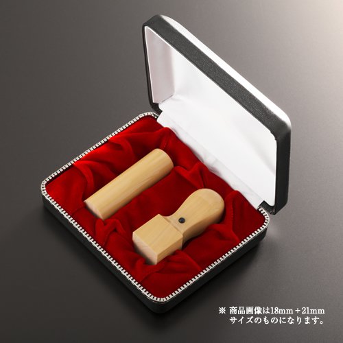 【貨物輸送無料】法人認め印 クラッシー薩摩本柘グランセット | 代議員団者印(丸寸胴18粍):角印(角天丸24粍):クラッシーケース（2本用） 法人用 社判 社印 押し手 いんかん はんこ ハンコ 会社組織打ち立てる 御勤め 書き記す 開業 起業