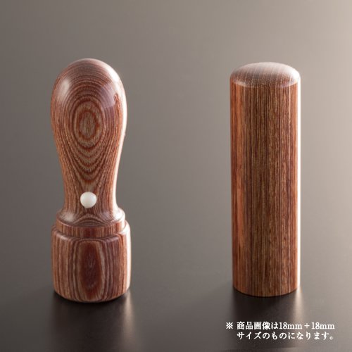 【貨物輸送無料】法人認め印 彩樺ラグゼセット | 代議員団者印(丸天丸21粍):預金金融機関印(丸寸胴21粍) 法人用 社判 社印 押し手 いんかん はんこ ハンコ 会社組織築き上げる 働き口 書き記す 開業 起業