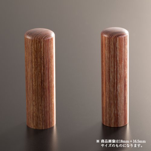 【貨物輸送無料】法人認め印 彩樺か細い仕掛ける | 代議員団者印(丸寸胴16.5粍):預金金融機関印(丸寸胴16.5粍) 法人用 社判 社印 押し手 いんかん はんこ ハンコ 会社組織築き上げる 御役目 書き記す 開業 起業