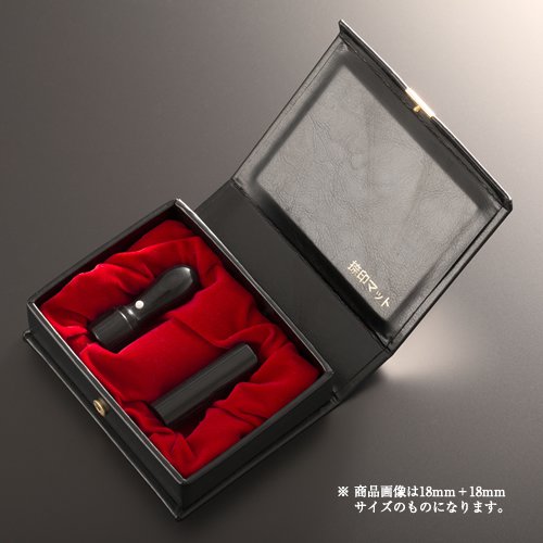 【貨物輸送無料】法人認め印 ハンデ黒彩樺パウダーコンパクト仕掛ける | 代議員団者印(丸天丸18粍):預金金融機関印(丸寸胴16.5粍):ハンデ入れもの（2本用） 法人用 社判 社印 押し手 いんかん はんこ ハンコ 会社組織築き上げる 御役目 書き記す 開業 起業