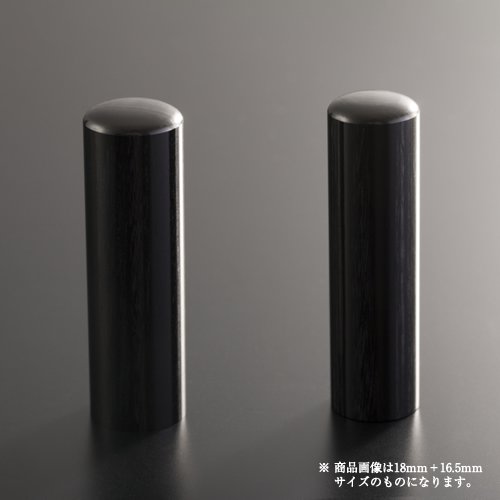 【貨物輸送無料】法人認め印 黒彩樺グランセット | 代議員団者印(丸寸胴21粍):預金金融機関印(丸寸胴18粍) 法人用 社判 社印 押し手 いんかん はんこ ハンコ 会社組織築き上げる 御役目 書き記す 開業 起業