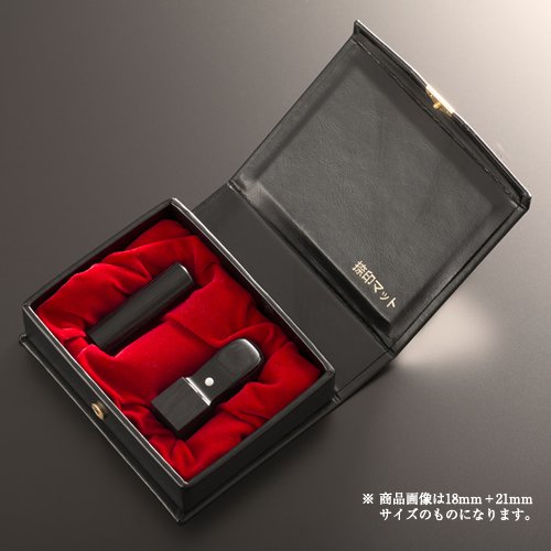 【貨物輸送無料】法人認め印 ハンデ黒彩樺標準尺度仕掛ける | 代議員団者印(丸寸胴18粍):角印(角天丸21粍):ハンデ入れもの（2本用） 法人用 社判 社印 押し手 いんかん はんこ ハンコ 会社組織築き上げる 御役目 書き記す 開業 起業