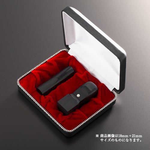 【貨物輸送無料】法人認め印 クラッシー黒彩樺パウダーコンパクト書き割り | 代議員団者印(丸寸胴16.5粍):角印(角天丸21粍):クラッシーケース（2本用） 法人用 社判 社印 押し手 いんかん はんこ ハンコ 会社組織打ち立てる 御勤め 書き記す 開業 起業