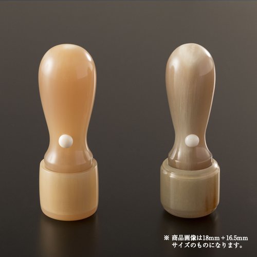 【送料無料】法人印鑑 牛角色上グランセット | 代表者印(丸天丸21mm):銀行印(丸天丸18mm) 法人用 社判 社印 判子 いんかん はんこ  ハンコ 会社設立 仕事 登記 開業 起業｜印鑑の匠　楽天市場店