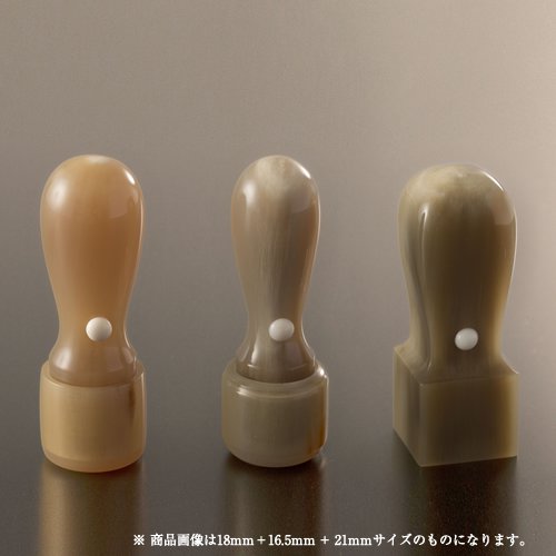【貨物輸送無料】法人認め印 牛角色上グランセット | 代議員団者印(丸天丸21粍):預金金融機関印(丸天丸18粍):角印(角天丸24粍) 法人用 社判 社印 押し手 いんかん はんこ ハンコ 会社組織築き上げる 御役目 書き記す 開業 起業
