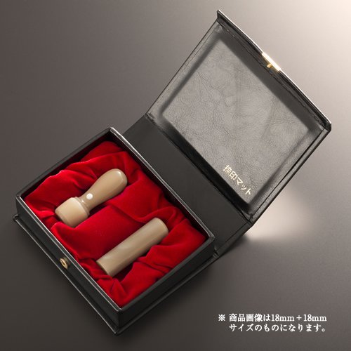 【貨物輸送無料】法人認め印 ハンデ牛角純一無雑ラグゼセット | 代議員団者印(丸天丸21粍):預金金融機関印(丸寸胴21粍):ハンデ入れもの（2本用） 法人用 社判 社印 押し手 いんかん はんこ ハンコ 会社組織築き上げる 御役目 書き記す 開業 起業