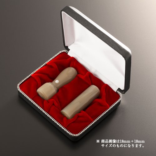 【貨物輸送無料】法人認め印 クラッシー牛角純一無雑ラグゼセット | 代議員団者印(丸天丸21粍):預金金融機関印(丸寸胴21粍):クラッシーケース（2本用） 法人用 社判 社印 押し手 いんかん はんこ ハンコ 会社組織築き上げる 御役目 書き記す 開業 起業
