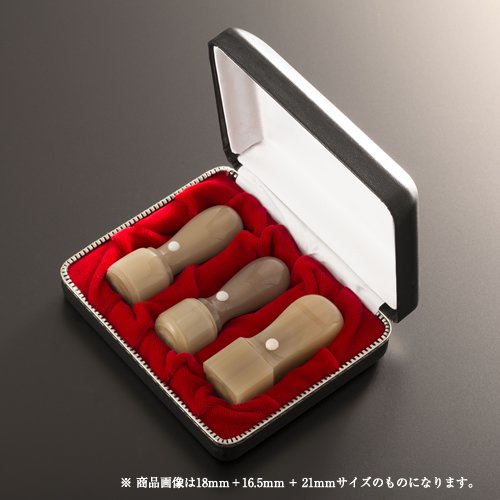 【貨物輸送無料】法人認め印 クラッシー牛角純一無雑ラグゼセット | 代議員団者印(丸天丸21粍):預金金融機関印(丸天丸21粍):角印(角天丸24粍):クラッシーケース（3本用） 法人用 社判 社印 押し手 いんかん はんこ ハンコ 会社組織築き上げる 働き口 書き記す 開業 起業
