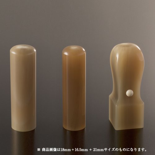 【貨物輸送無料】法人認め印 牛角純一無雑か細い仕掛ける | 代議員団者印(丸寸胴16.5粍):預金金融機関印(丸寸胴16.5粍):角印(角天丸18粍) 法人用 社判 社印 押し手 いんかん はんこ ハンコ 会社組織築き上げる 御役目 書き記す 開業 起業