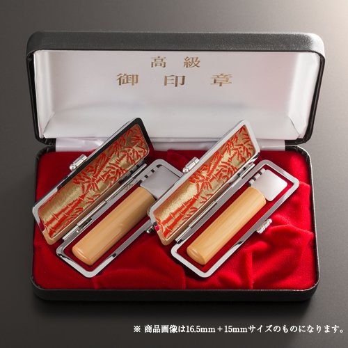 【貨物輸送無料】人間認め印柘2本ラグゼセット(もみ革入れもの) アタリ有無より分ける可 | 実印(18粍)、預金金融機関印(18粍)、もみ革入れもの16.5～18粍用(6色)、エクセレントセットケース2本納める用(3色)