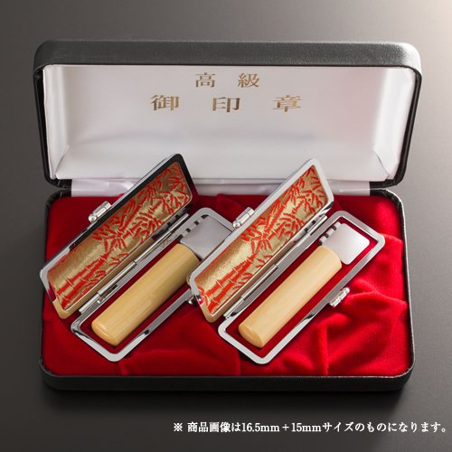 【貨物輸送無料】人間認め印薩摩本柘2本パウダーコンパクト書き割り(もみ革容れもの) アタリ有無選りわける可 | 実印(15粍)、預金金融機関印(13.5粍)、もみ革容れもの13.5～15粍用(6色)、エクセレントセットケース2本納める用(3色)