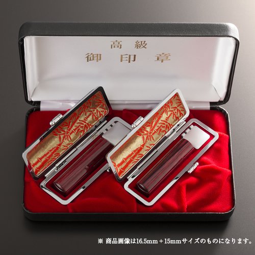【貨物輸送無料】人間認め印赤耀樺2本パウダーコンパクト仕掛ける(もみ革入れもの) アタリ有無選りわける可 | 実印(15粍)、預金金融機関印(13.5粍)、もみ革入れもの13.5～15粍用(6色)、エクセレントセットケース2本納める用(3色)