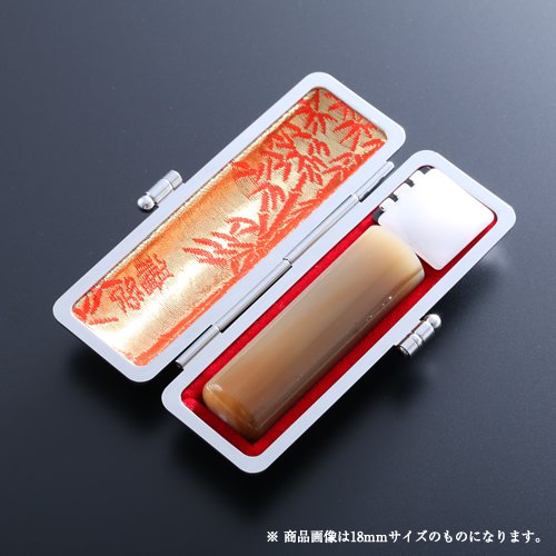 個人印鑑牛角色上1本セット(もみ革ケース) アタリ有無選択可 | 実印(18mm)、もみ革ケース16.5〜18mm用(6色)
