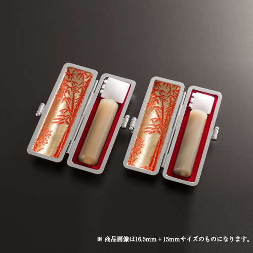82%OFF!】 個人印鑑牛角純白2本グランセット もみ革ケース アタリ有無