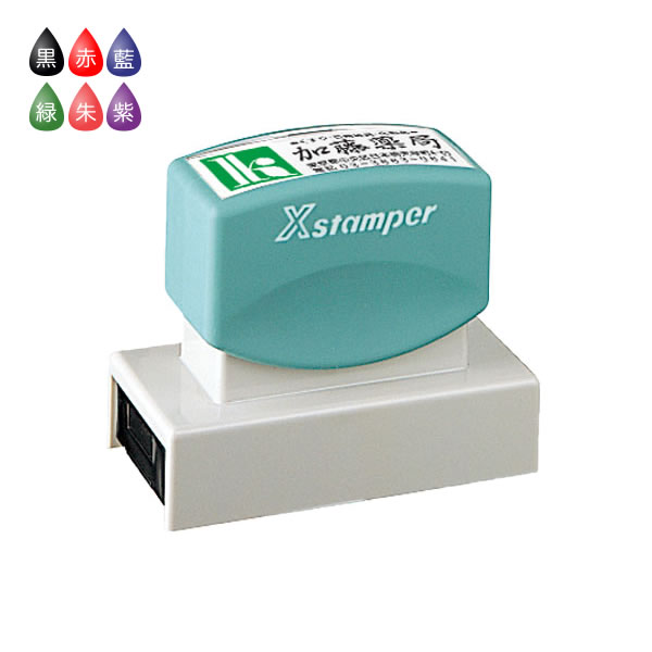貨物輸送無料 角型印2471号 別注品A印字機 Xスタンパー シャチハタ 印面24×71粍角 インキ色：6色からより分ける可 XH-2471 吊りひも：07001 Shachihata Xstamper