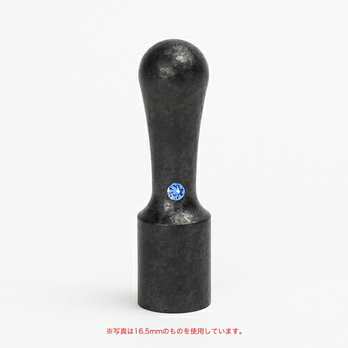 【送料無料】法人印鑑/銀行印/粒界チタン/丸天丸タイプ/クリスタルアタリ付き/アクアマリン/黒/18.0mm 法人用 社判 社印 判子 いんかん はんこ ハンコ 会社設立 仕事 登記 開業 起業