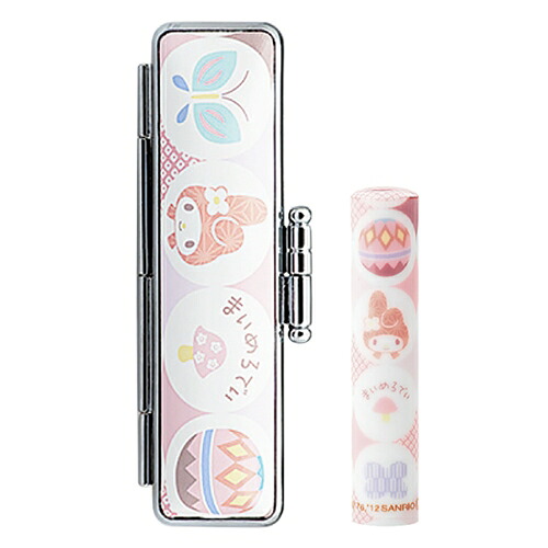 【送料無料】サンリオ和ざいく マイメロディ/和こもの2/12mm/アタリ無し/WS-016/ケース付き 個人いんかん はんこ ハンコ 判子 就職祝い ギフト 祝い プレゼント 贈りもの 女性 男性 子供