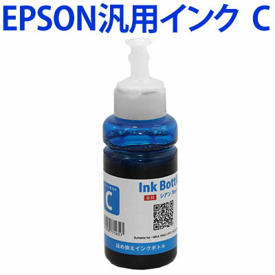 お取寄せ品】 エプソン インクボトル ブラック １０００ｍｌ