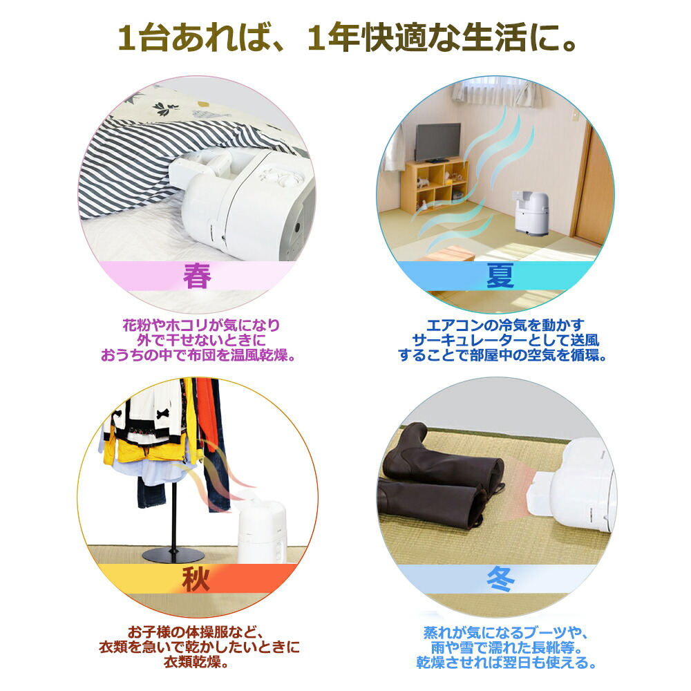 【新商品】多機能Airアイロン乾燥機Airsmoo-04エアスムー-04【フルセット】自動乾燥機ヒーターペット乾燥布団乾燥部屋干し乾燥&アイロンを1台で同時に!入学アイテム制服乾燥乾燥機衣類乾燥機急速乾燥衣類在宅応援便利グッズ【1年保証】