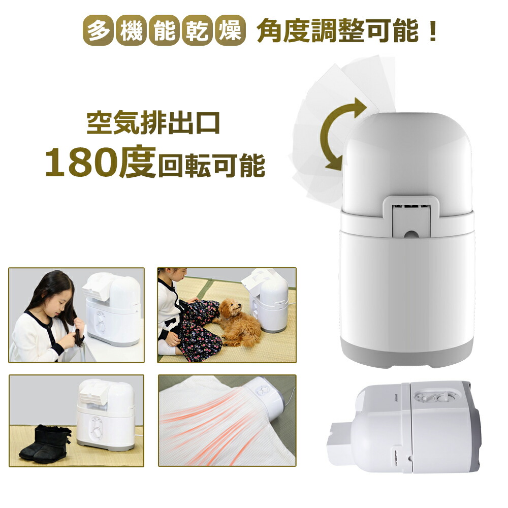 【新商品】多機能Airアイロン乾燥機Airsmoo-04エアスムー-04【フルセット】自動乾燥機ヒーターペット乾燥布団乾燥部屋干し乾燥&アイロンを1台で同時に!入学アイテム制服乾燥乾燥機衣類乾燥機急速乾燥衣類在宅応援便利グッズ【1年保証】