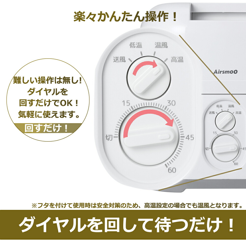 【新商品】多機能Airアイロン乾燥機Airsmoo-04エアスムー-04【フルセット】自動乾燥機ヒーターペット乾燥布団乾燥部屋干し乾燥&アイロンを1台で同時に!入学アイテム制服乾燥乾燥機衣類乾燥機急速乾燥衣類在宅応援便利グッズ【1年保証】