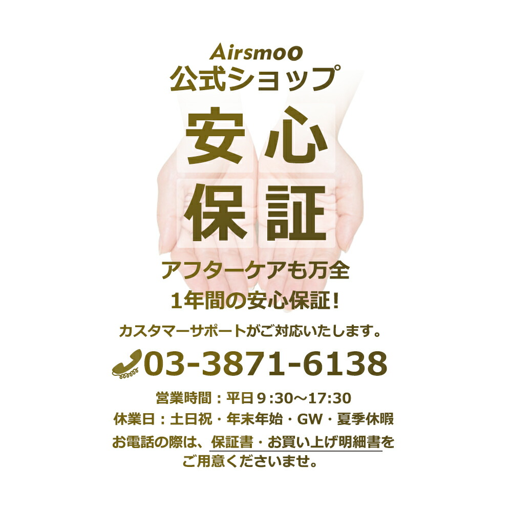 【新商品】多機能Airアイロン乾燥機Airsmoo-04エアスムー-04【フルセット】自動乾燥機ヒーターペット乾燥布団乾燥部屋干し乾燥&アイロンを1台で同時に!入学アイテム制服乾燥乾燥機衣類乾燥機急速乾燥衣類在宅応援便利グッズ【1年保証】