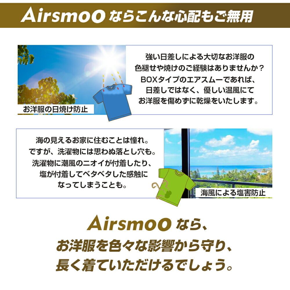 【新商品】多機能Airアイロン乾燥機Airsmoo-04エアスムー-04【フルセット】自動乾燥機ヒーターペット乾燥布団乾燥部屋干し乾燥&アイロンを1台で同時に!入学アイテム制服乾燥乾燥機衣類乾燥機急速乾燥衣類在宅応援便利グッズ【1年保証】