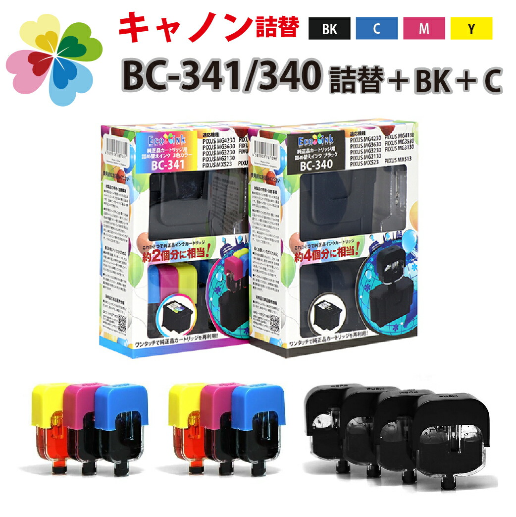 速くおよび自由な 4個 BC-361XL 4個 BC-360XL 純正インク キヤノン CANON - PC周辺機器 - hlt.no