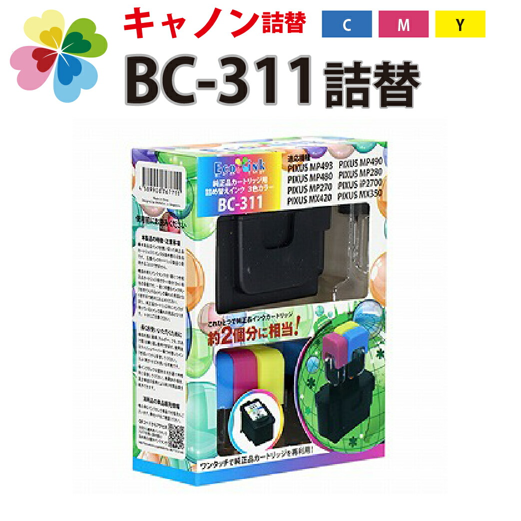 楽天市場】純正品6個分相当 BC-366 BC-365 プリンター キャノン canon