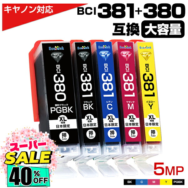 楽天市場】【楽天スーパーSALE☆10%OFF】XKI-N21+N20 / 5MP 大容量 5色