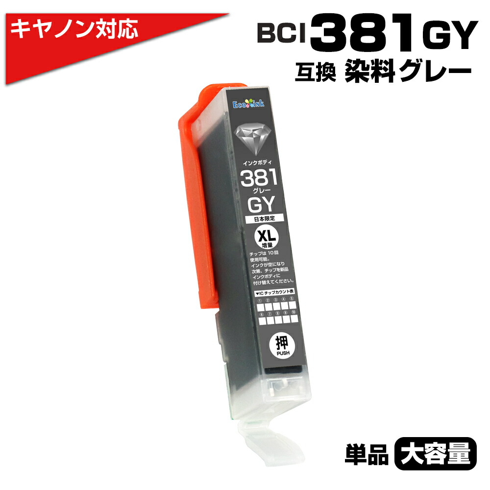 381-gy.jpg