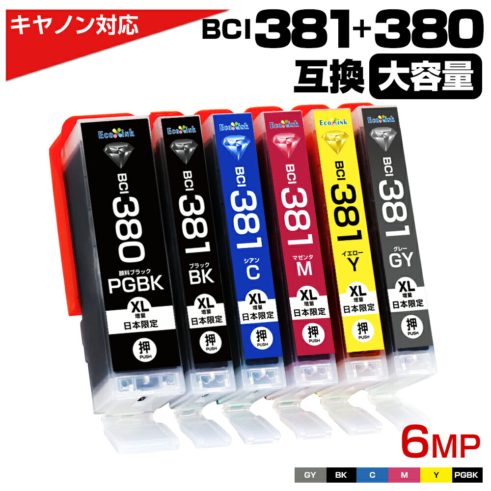 キャノン　インクカートリッジ Amazon.co.jp: キヤノン Canon 純正 インクカートリッジ BCI-331(BK/C