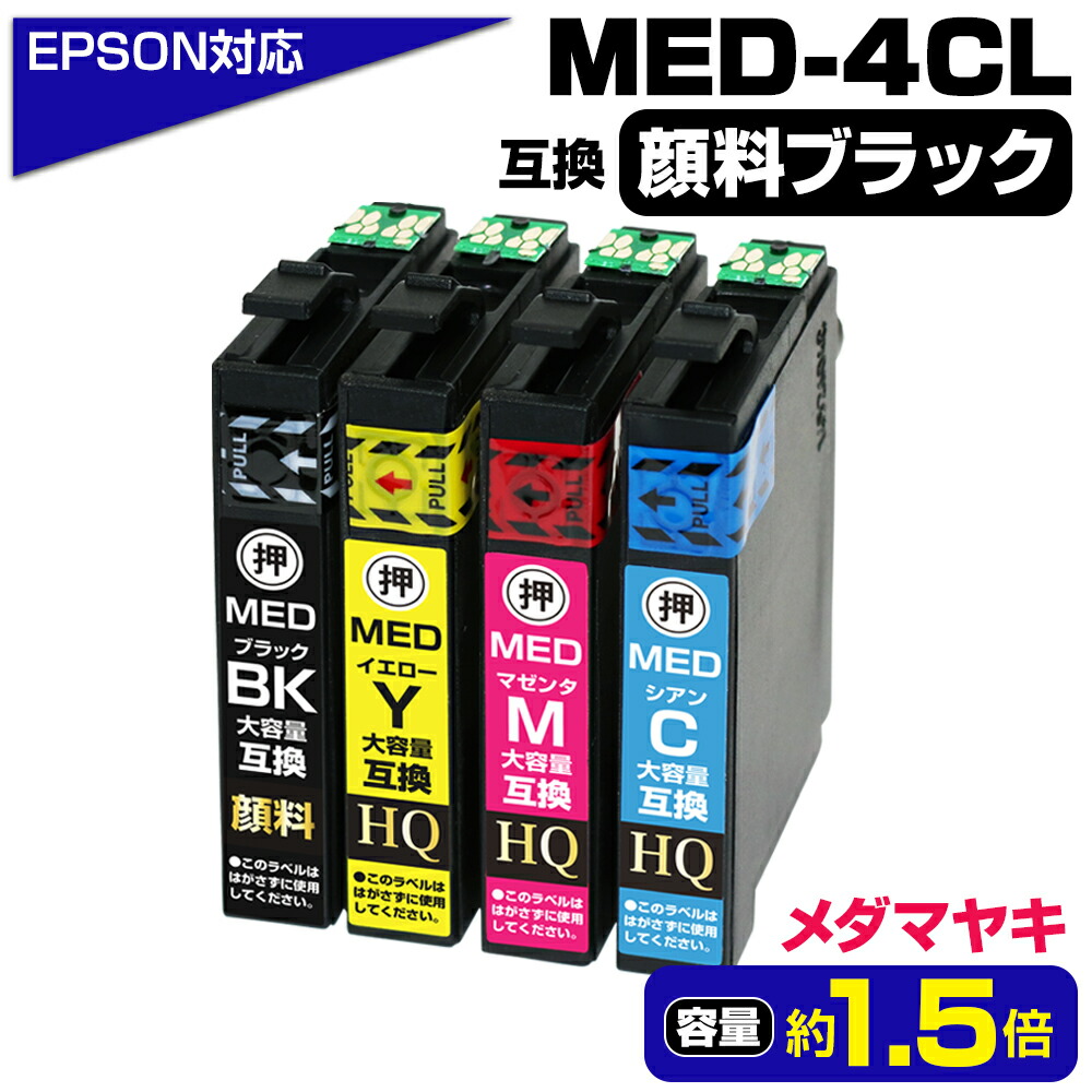 Epson インクカートリッジ 4色セット Amazon.co.jp: エプソン 純正 インクカートリッジ クリップ IC4CL62 4