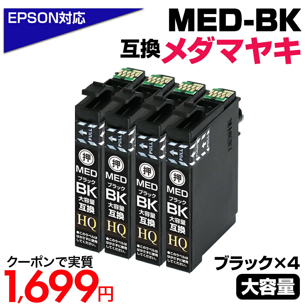 eg-med-4bk-0804.jpg